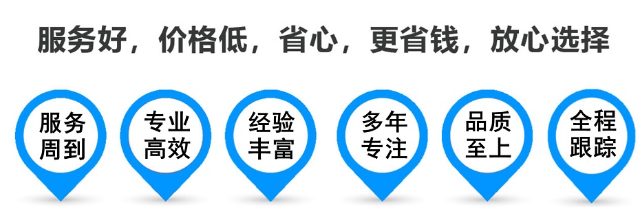 明山货运专线 上海嘉定至明山物流公司 嘉定到明山仓储配送